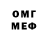 МДМА молли Kiril Fanin
