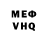 МЕТАДОН VHQ Darryl TR
