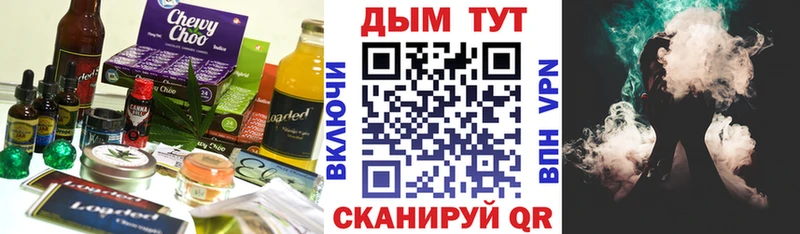 Еда ТГК конопля  цены наркотик  блэк спрут зеркало  Фрязино 