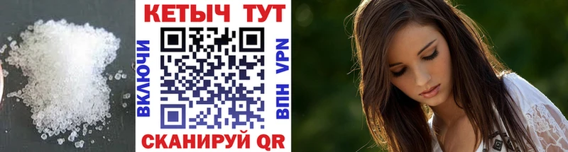 КЕТАМИН VHQ  Фрязино 