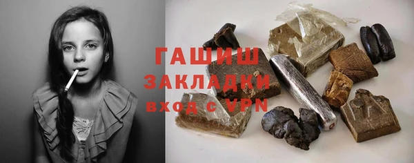 apvp Абаза