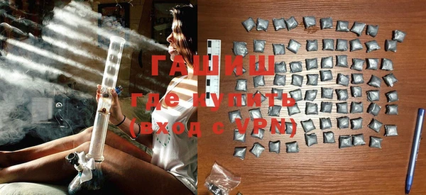 меф VHQ Абдулино