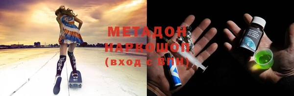 меф VHQ Абдулино
