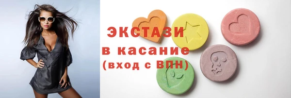 мяу мяу кристалл Алексеевка