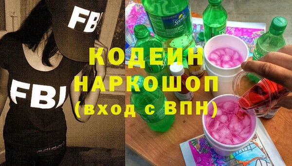 экстази Новодвинск