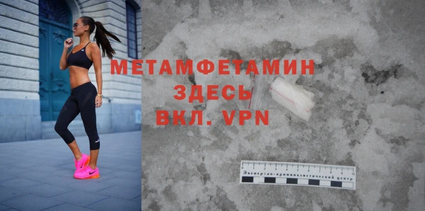 apvp Абаза