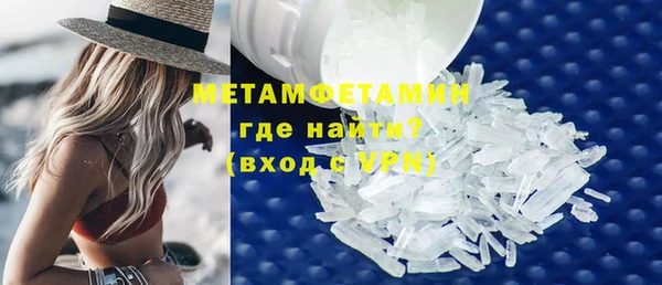 меф VHQ Абдулино
