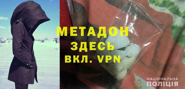 кокаин VHQ Алексин