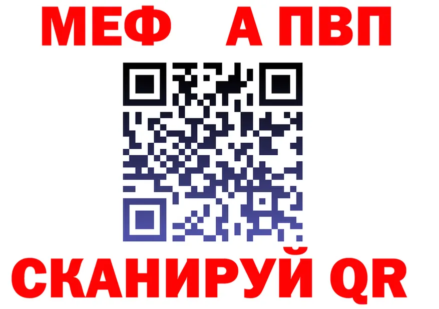 Метадон VHQ как зайти это кракен Фрязино