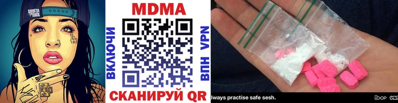 сколько стоит  Фрязино  MDMA crystal 