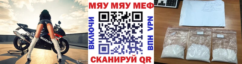 блэк спрут как войти  Фрязино  МЕФ mephedrone 