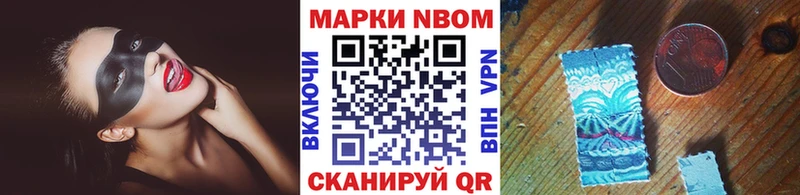 Наркотические марки 1,5мг  Фрязино 