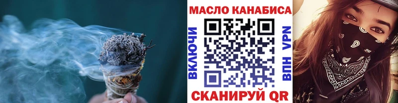 Дистиллят ТГК жижа  Фрязино 